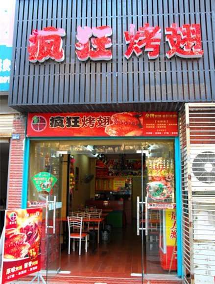新巴尔虎左串烤