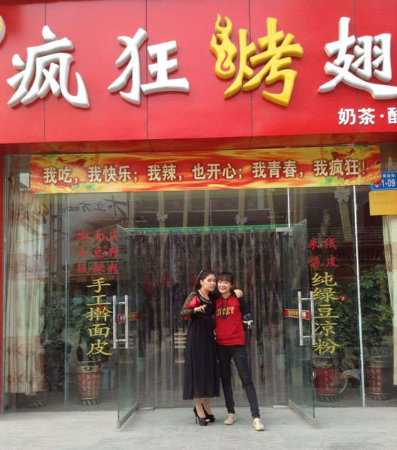新巴尔虎左烤羊肉串
